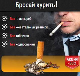 «EASYnoSMOKE - сублимационный концентрат от курения» — фото 2